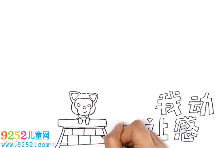他們讓我感動<a href=http://www.inspiredelm.com/shouchaobao/ target=_blank class=infotextkey>手抄報</a>怎么畫