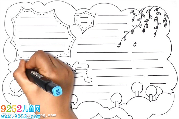 24節(jié)氣<a href=http://www.inspiredelm.com/shouchaobao/ target=_blank class=infotextkey>手抄報(bào)</a>怎么畫