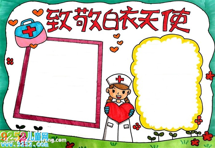 白衣天使加油武漢加油<a href=http://www.inspiredelm.com/shouchaobao/ target=_blank class=infotextkey>手抄報</a>