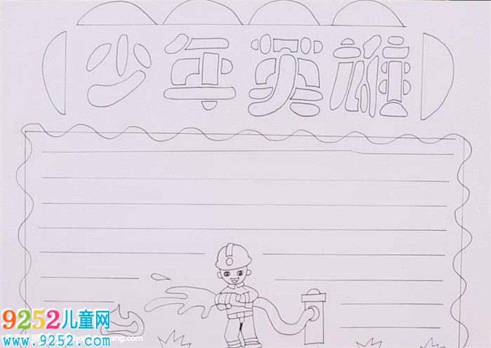 少年英雄<a href=http://www.inspiredelm.com/shouchaobao/ target=_blank class=infotextkey>手抄報</a>怎么畫