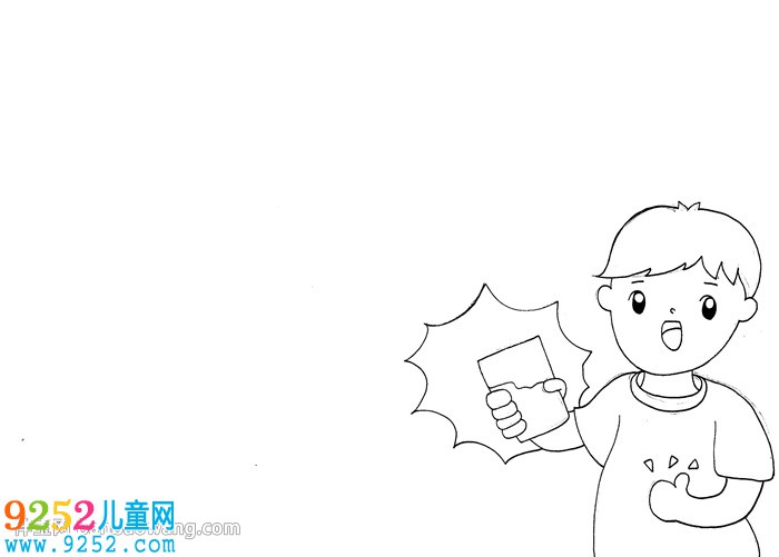 全國碘缺乏病日<a href=http://www.inspiredelm.com/shouchaobao/ target=_blank class=infotextkey>手抄報</a>