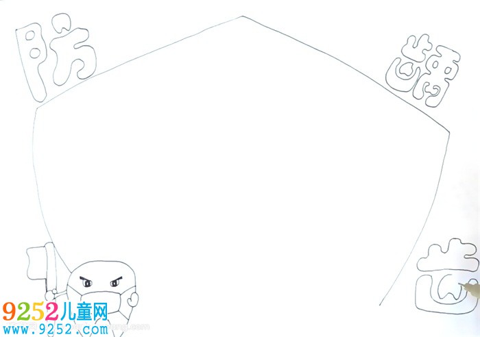 防齲齒<a href=http://www.inspiredelm.com/shouchaobao/ target=_blank class=infotextkey>手抄報(bào)</a>怎么畫