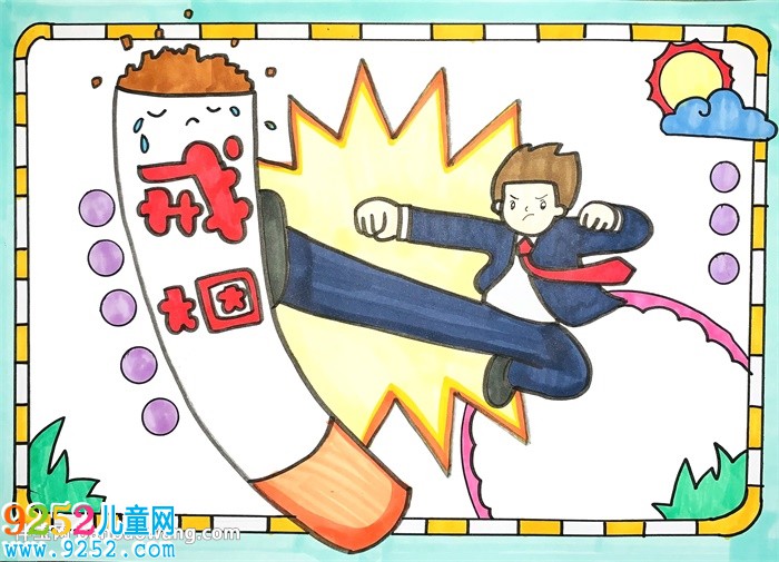 戒煙<a href=http://www.inspiredelm.com/shouchaobao/ target=_blank class=infotextkey>手抄報</a>
