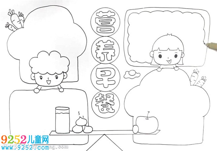 營養(yǎng)早餐<a href=http://www.inspiredelm.com/shouchaobao/ target=_blank class=infotextkey>手抄報</a>怎么畫