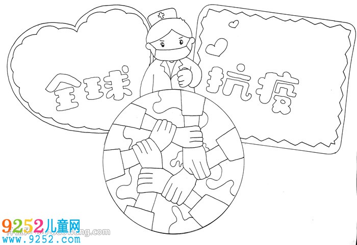 全球抗疫<a href=http://www.inspiredelm.com/shouchaobao/ target=_blank class=infotextkey>手抄報</a>