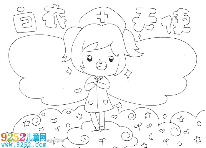 白衣天使<a href=http://www.inspiredelm.com/shouchaobao/ target=_blank class=infotextkey>手抄報(bào)</a>
