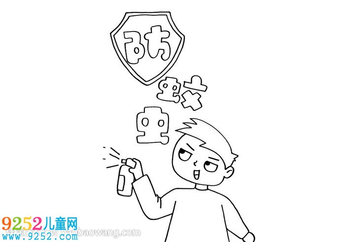 關(guān)于防蚊蟲的<a href=http://www.inspiredelm.com/shouchaobao/ target=_blank class=infotextkey>手抄報</a>