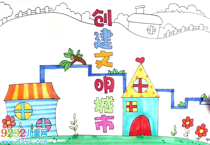 創(chuàng)建文明城市<a href=http://www.inspiredelm.com/shouchaobao/ target=_blank class=infotextkey>手抄報</a>怎么畫