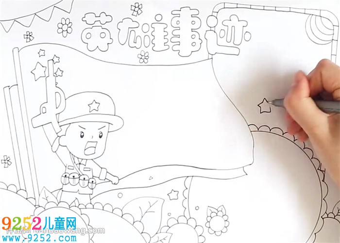 英雄事跡<a href=http://www.inspiredelm.com/shouchaobao/ target=_blank class=infotextkey>手抄報(bào)</a>