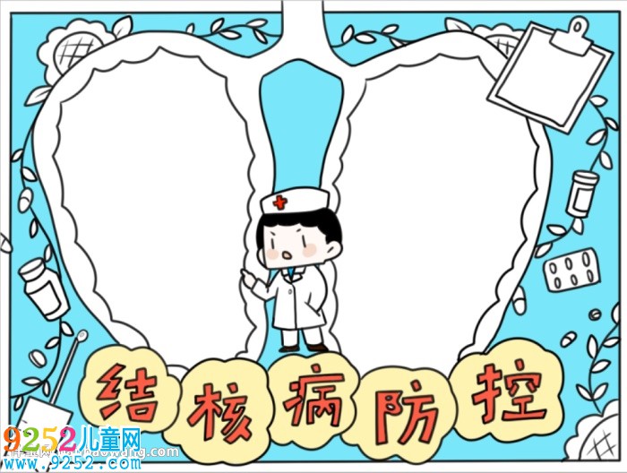 世界防治結核病<a href=http://www.inspiredelm.com/shouchaobao/ target=_blank class=infotextkey>手抄報</a>