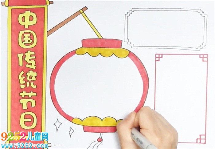 中國傳統(tǒng)節(jié)日<a href=http://www.inspiredelm.com/shouchaobao/ target=_blank class=infotextkey>手抄報(bào)</a>