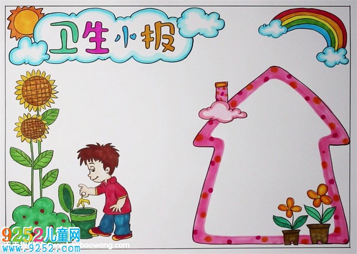 衛(wèi)生<a href=http://www.inspiredelm.com/shouchaobao/ target=_blank class=infotextkey>手抄報</a>簡單又漂亮，小學生衛(wèi)生<a href=http://www.inspiredelm.com/shouchaobao/ target=_blank class=infotextkey>手抄報</a>簡單