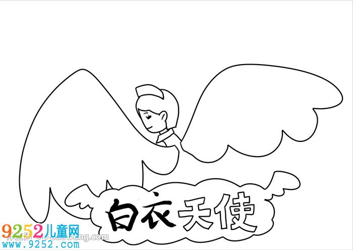 武漢白衣天使<a href=http://www.inspiredelm.com/shouchaobao/ target=_blank class=infotextkey>手抄報</a>