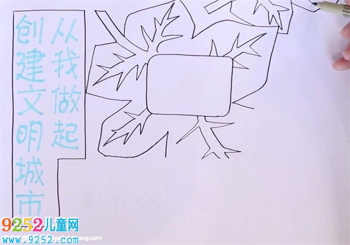 創(chuàng)建全國文明城市<a href=http://www.inspiredelm.com/shouchaobao/ target=_blank class=infotextkey>手抄報</a>怎么畫