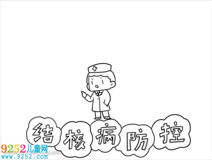 世界防治結核病<a href=http://www.inspiredelm.com/shouchaobao/ target=_blank class=infotextkey>手抄報</a>