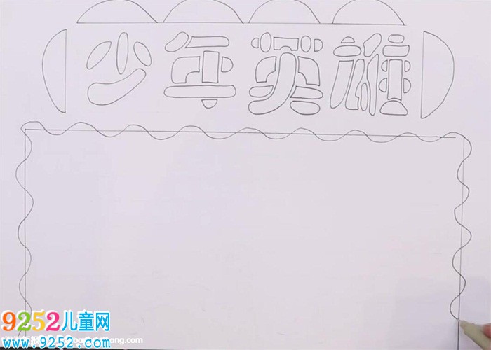 少年英雄<a href=http://www.inspiredelm.com/shouchaobao/ target=_blank class=infotextkey>手抄報</a>怎么畫