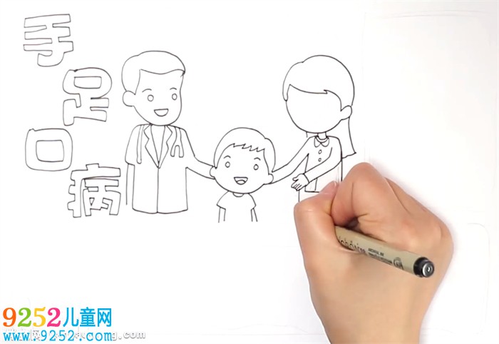 手足口病<a href=http://www.inspiredelm.com/shouchaobao/ target=_blank class=infotextkey>手抄報</a>怎么畫
