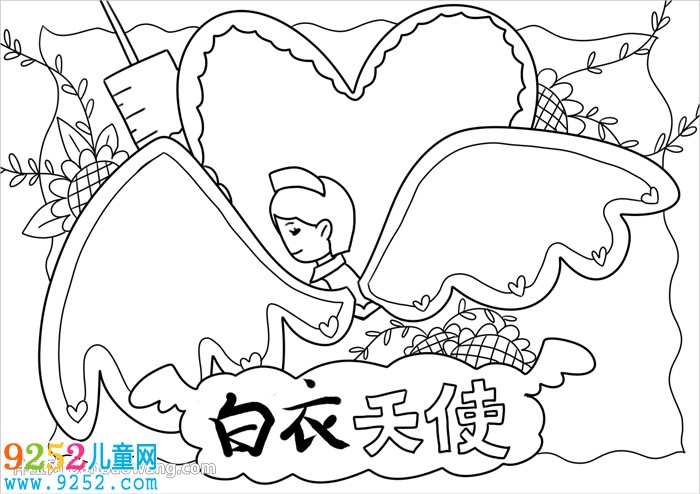 武漢白衣天使<a href=http://www.inspiredelm.com/shouchaobao/ target=_blank class=infotextkey>手抄報</a>