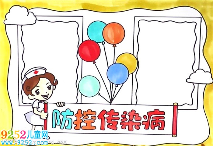 防控傳染病<a href=http://www.inspiredelm.com/shouchaobao/ target=_blank class=infotextkey>手抄報(bào)</a>怎么畫(huà)