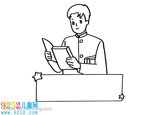 方志敏<a href=http://www.inspiredelm.com/shouchaobao/ target=_blank class=infotextkey>手抄報(bào)</a>
