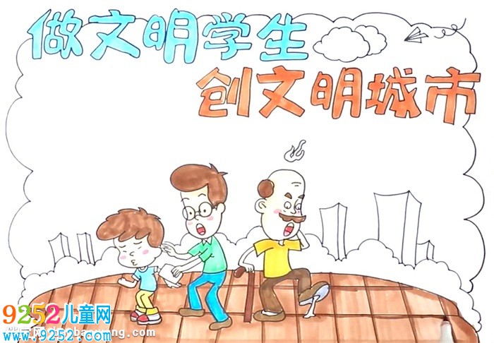 做文明學(xué)生創(chuàng)文明城市<a href=http://www.inspiredelm.com/shouchaobao/ target=_blank class=infotextkey>手抄報(bào)</a>怎么畫