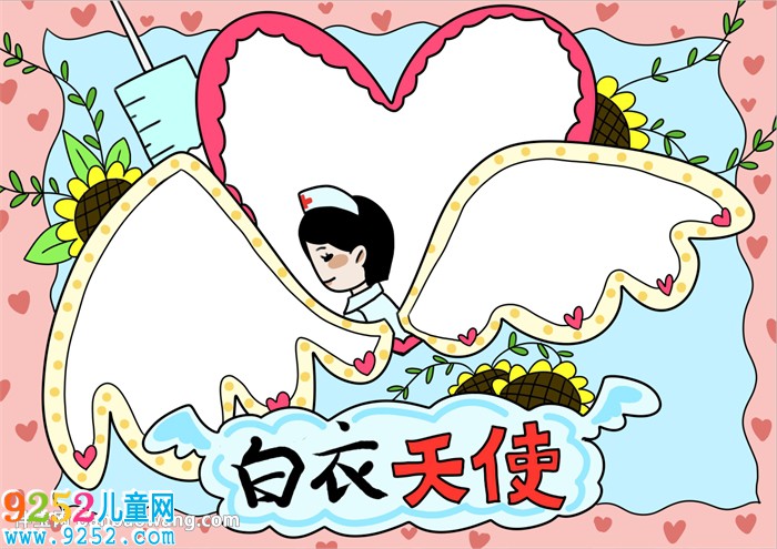 武漢白衣天使<a href=http://www.inspiredelm.com/shouchaobao/ target=_blank class=infotextkey>手抄報</a>