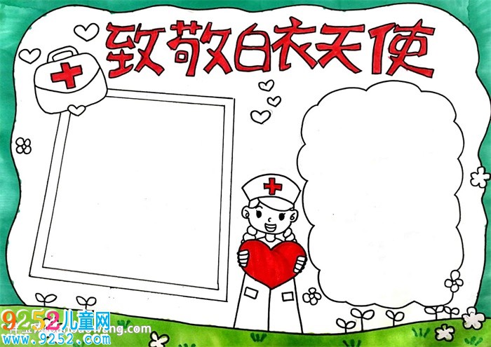 白衣天使加油武漢加油<a href=http://www.inspiredelm.com/shouchaobao/ target=_blank class=infotextkey>手抄報</a>