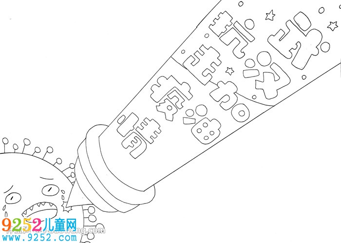 抗擊疫情武漢加油<a href=http://www.inspiredelm.com/shouchaobao/ target=_blank class=infotextkey>手抄報(bào)</a>