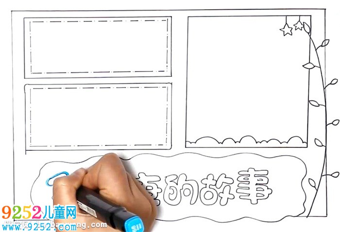 華羅庚的<a href=http://www.inspiredelm.com/gushi/ target=_blank class=infotextkey>故事</a><a href=http://www.inspiredelm.com/shouchaobao/ target=_blank class=infotextkey>手抄報(bào)</a>怎么畫
