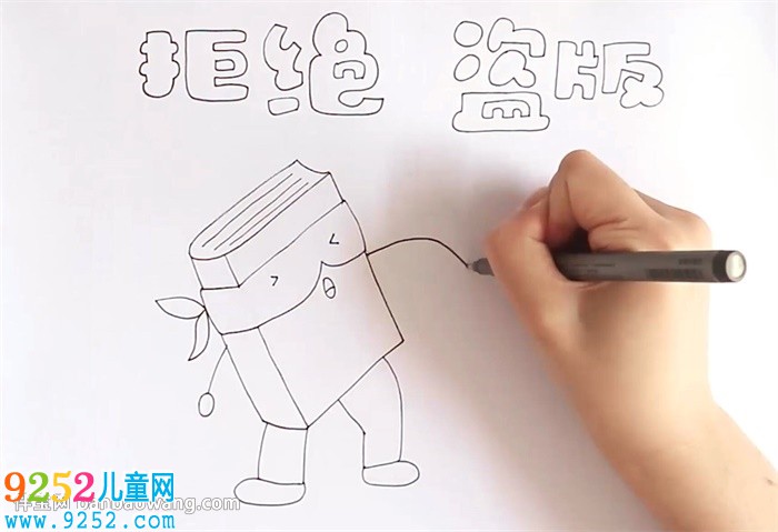 拒絕盜版<a href=http://www.inspiredelm.com/shouchaobao/ target=_blank class=infotextkey>手抄報</a>