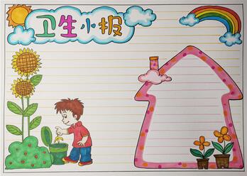 衛(wèi)生手抄報(bào)簡(jiǎn)單又漂亮，小學(xué)生衛(wèi)生手抄報(bào)簡(jiǎn)單