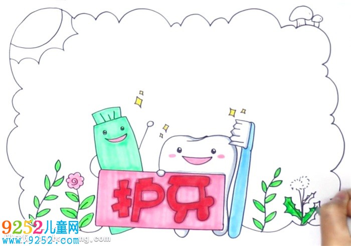 護(hù)牙<a href=http://www.inspiredelm.com/shouchaobao/ target=_blank class=infotextkey>手抄報(bào)</a>怎么畫(huà)
