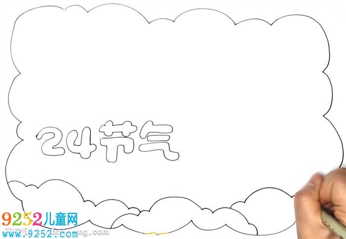24節(jié)氣<a href=http://www.inspiredelm.com/shouchaobao/ target=_blank class=infotextkey>手抄報(bào)</a>怎么畫