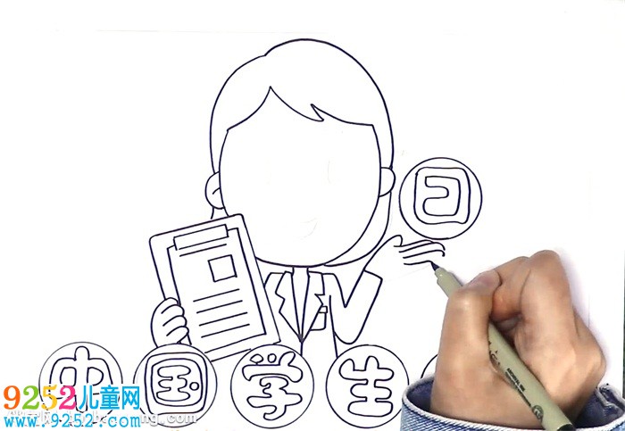 中國學(xué)生營養(yǎng)日<a href=http://www.inspiredelm.com/shouchaobao/ target=_blank class=infotextkey>手抄報</a>怎么畫