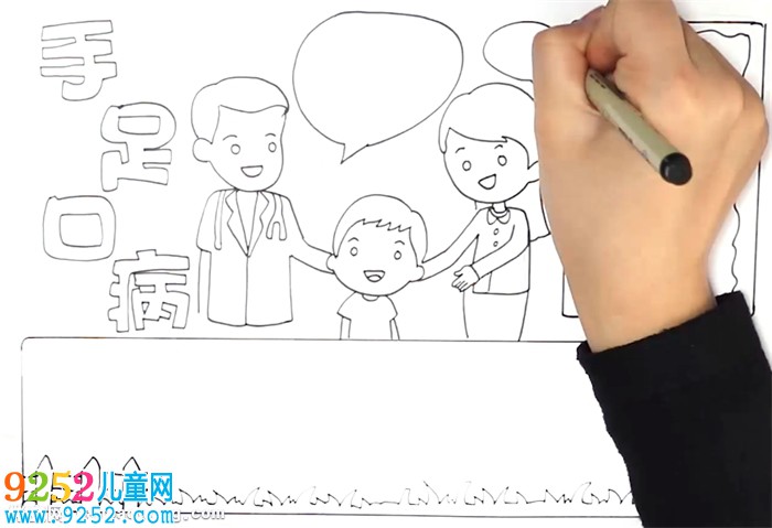 手足口病<a href=http://www.inspiredelm.com/shouchaobao/ target=_blank class=infotextkey>手抄報</a>怎么畫