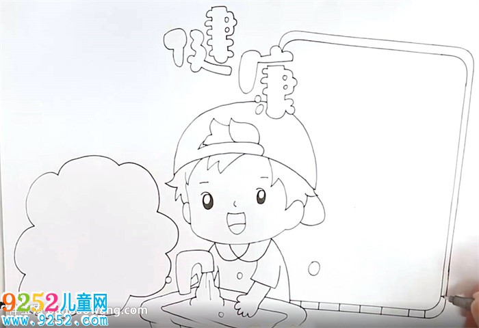 健康<a href=http://www.inspiredelm.com/shouchaobao/ target=_blank class=infotextkey>手抄報(bào)</a>