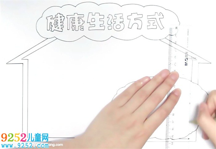 健康生活方式<a href=http://www.inspiredelm.com/shouchaobao/ target=_blank class=infotextkey>手抄報(bào)</a>怎么畫