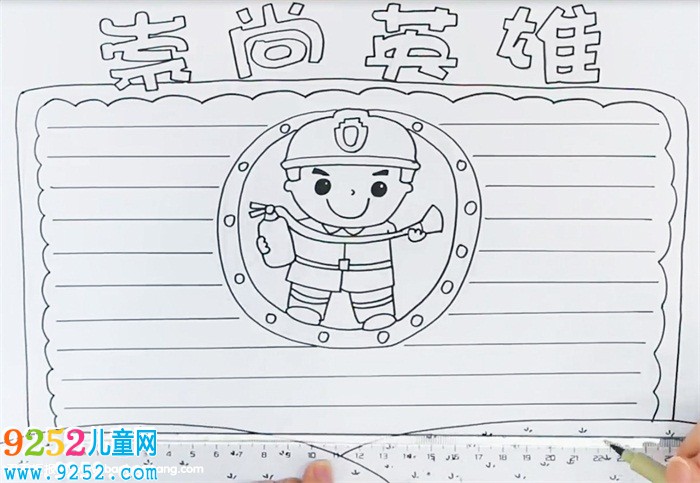 崇尚英雄<a href=http://www.inspiredelm.com/shouchaobao/ target=_blank class=infotextkey>手抄報(bào)</a>