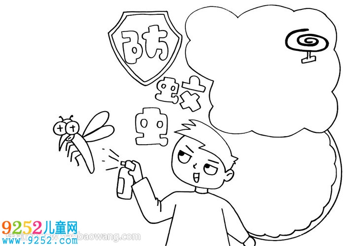 關(guān)于防蚊蟲的<a href=http://www.inspiredelm.com/shouchaobao/ target=_blank class=infotextkey>手抄報</a>