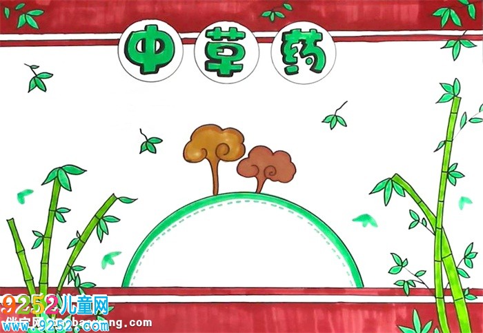 中草藥<a href=http://www.inspiredelm.com/shouchaobao/ target=_blank class=infotextkey>手抄報</a>怎么畫