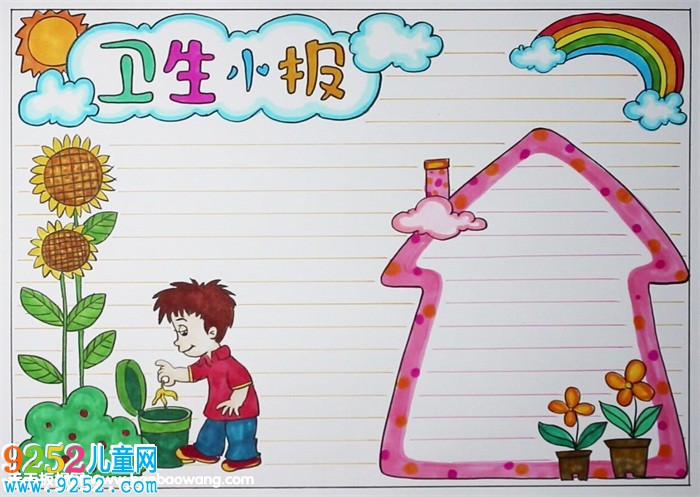 衛(wèi)生<a href=http://www.inspiredelm.com/shouchaobao/ target=_blank class=infotextkey>手抄報</a>簡單又漂亮，小學生衛(wèi)生<a href=http://www.inspiredelm.com/shouchaobao/ target=_blank class=infotextkey>手抄報</a>簡單