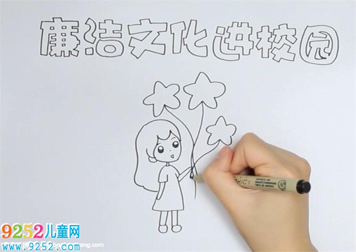 廉潔文化進(jìn)校園<a href=http://www.inspiredelm.com/shouchaobao/ target=_blank class=infotextkey>手抄報</a>