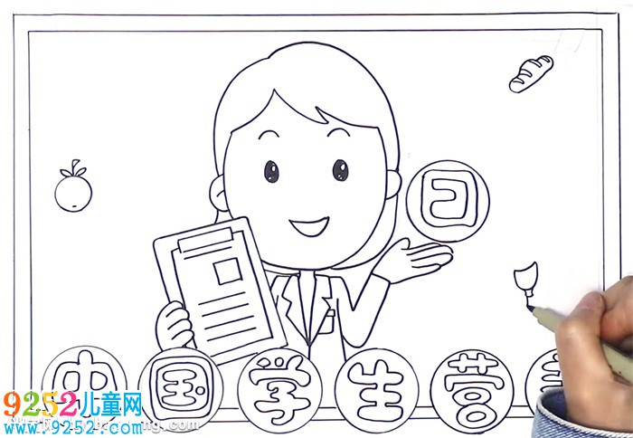 中國學(xué)生營養(yǎng)日<a href=http://www.inspiredelm.com/shouchaobao/ target=_blank class=infotextkey>手抄報</a>怎么畫