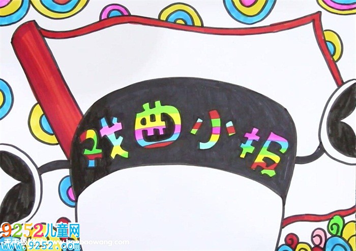 戲曲<a href=http://www.inspiredelm.com/shouchaobao/ target=_blank class=infotextkey>手抄報(bào)</a>