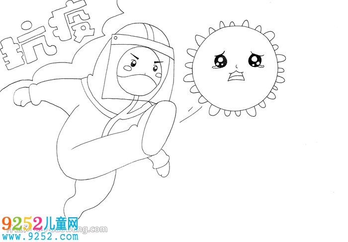 抗疫情<a href=http://www.inspiredelm.com/shouchaobao/ target=_blank class=infotextkey>手抄報</a>