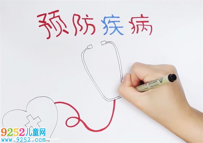 預(yù)防疾病<a href=http://www.inspiredelm.com/shouchaobao/ target=_blank class=infotextkey>手抄報(bào)</a>怎么畫(huà)