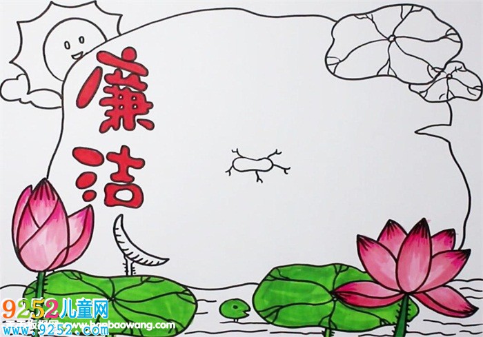 廉潔<a href=http://www.inspiredelm.com/shouchaobao/ target=_blank class=infotextkey>手抄報</a>