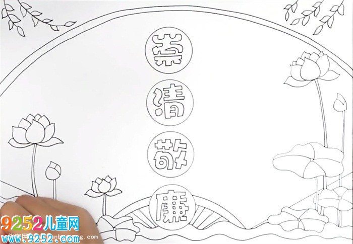 崇清敬廉<a href=http://www.inspiredelm.com/shouchaobao/ target=_blank class=infotextkey>手抄報(bào)</a>怎么畫
