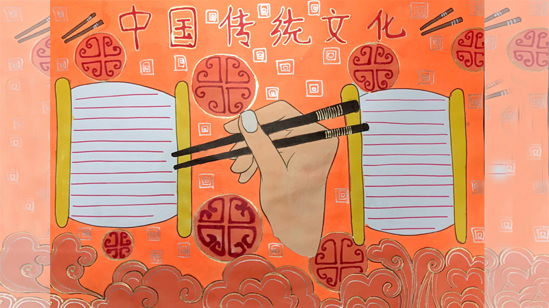 傳統(tǒng)文化<a href=http://www.inspiredelm.com/shouchaobao/ target=_blank class=infotextkey>手抄報</a>
