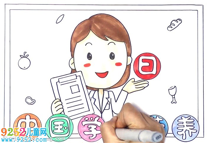 中國學(xué)生營養(yǎng)日<a href=http://www.inspiredelm.com/shouchaobao/ target=_blank class=infotextkey>手抄報</a>怎么畫